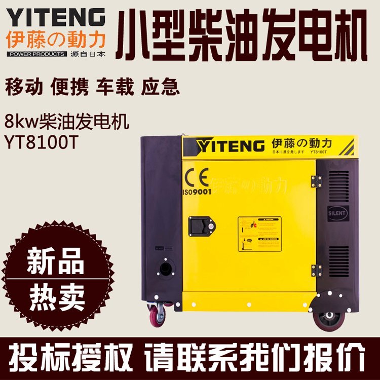 t(y)8kwoͰl(f)늙C(j)ل(dng)YT8100T