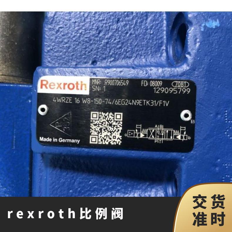 rexrothy4WRZE16W6-150-7X\/6EG24N9K31\/F1D3M