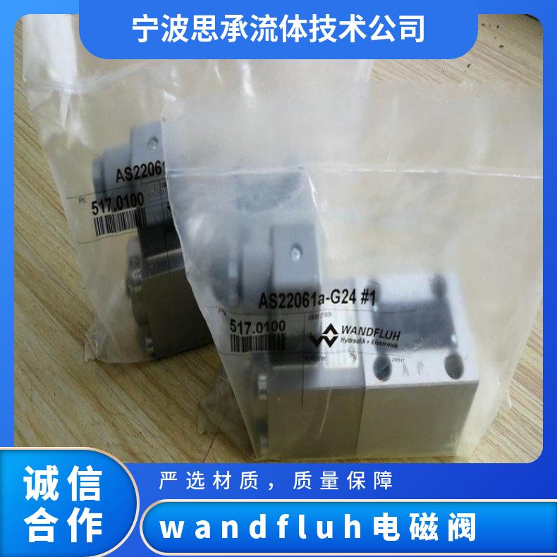 wandfluhyAS32061A-R230ʿMԭb늴y