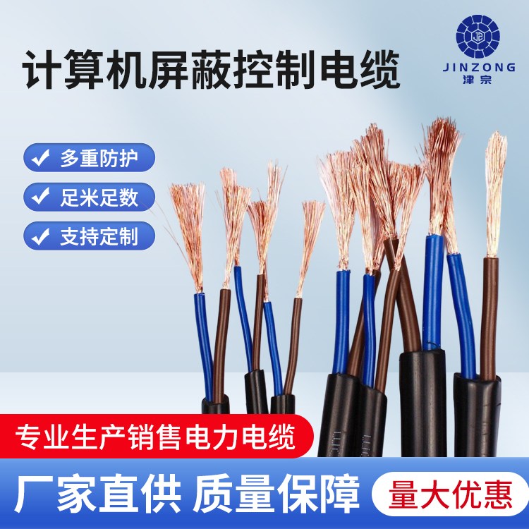 ӋC|ZR-DJYVRP}ܛܺWDZ-DJYP2VP2-22ھ|