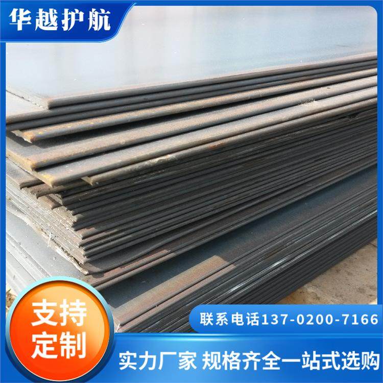 AԽo(h)30CrMnSiA䓰͜촬N(qing)ȸ