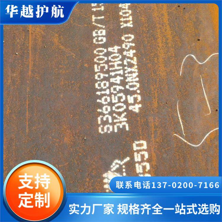 30CrMnSiA䓰ּ֧ӹƲ׃ιܵݔ͵͜