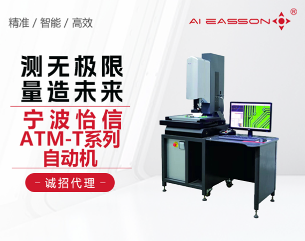 AIEASSONEVM-4030TԄӸӰyx(ͬS)