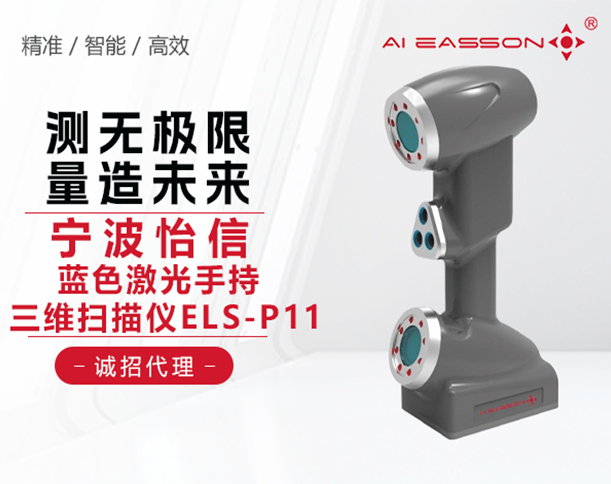 ŹELS-P11־cȫԄƴ{ɫֳSx