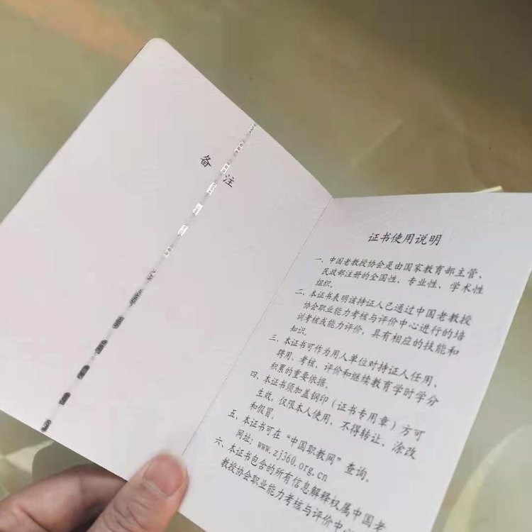 IӖYCCӡˢSӛCɹxEI