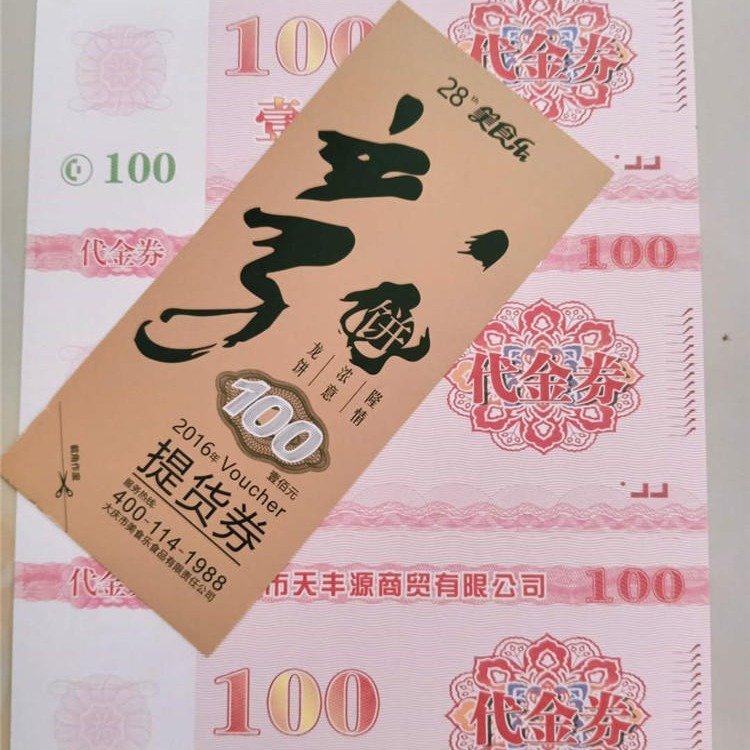 Ͱbˮ̓ȯˮƱӆƶͰbˮȯˮFȯӡˢ