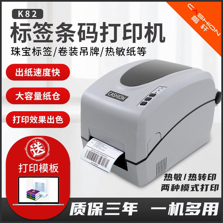 ͘˺laӡCCASHIONK82ɶƴӡܣӡܛ