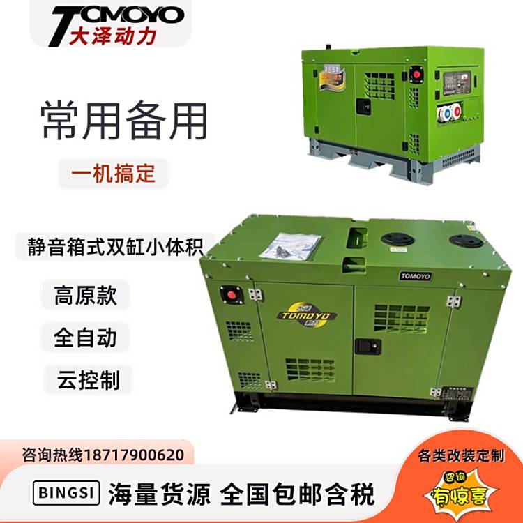 ɄTO1800ET-Zp15000WoͰl늙CƿȫԄp