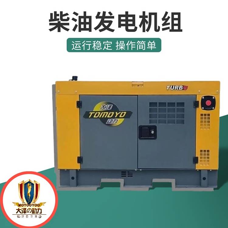 ˮСweɄTO28000ETXZ늄25000W25ǧ߲Ͱl늙C