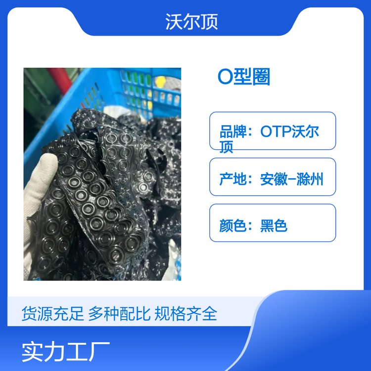 OTP֠úͶ쟒zOȦa(chn)SЧ