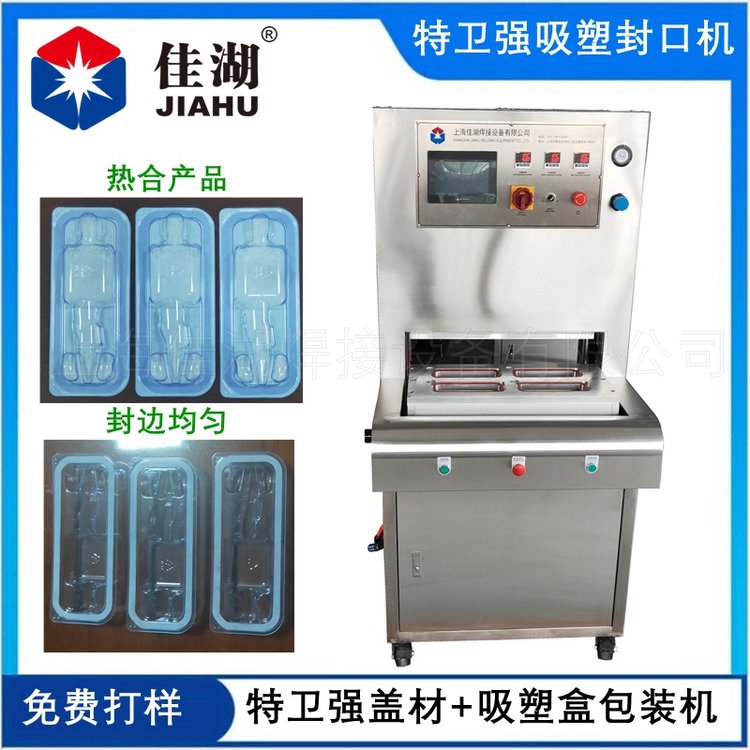 SֱIϙClڙCPETG\/PVCܺмwęC