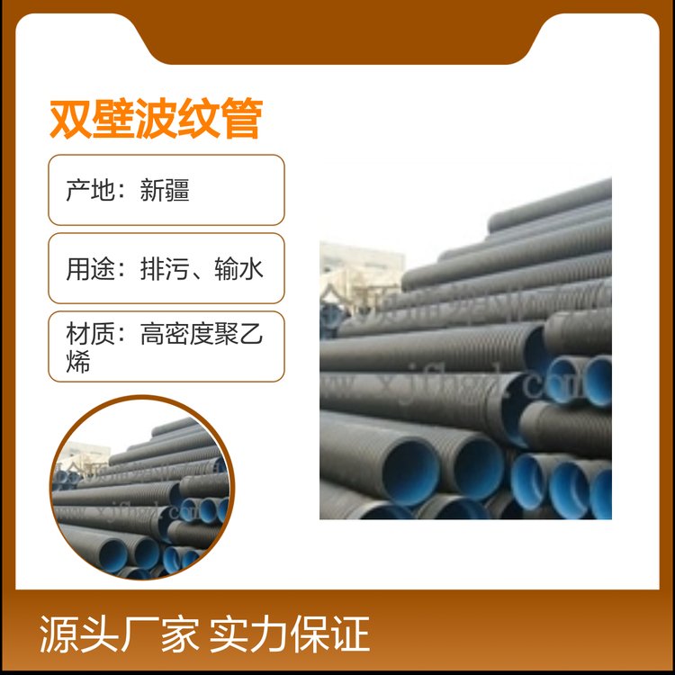 ½ͨHDPEpڲyp|(zh)͉ʩ݉L