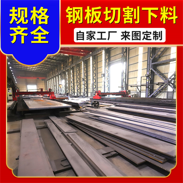 Q345Bغ䓰иӹXSa(chn)SΠ̩