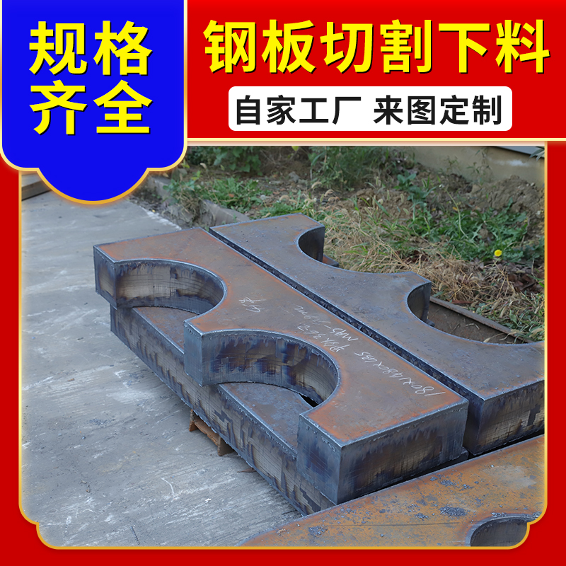 S355J2䓰F(xin)؛W(wng)վַк唵(sh)иDΠ̩