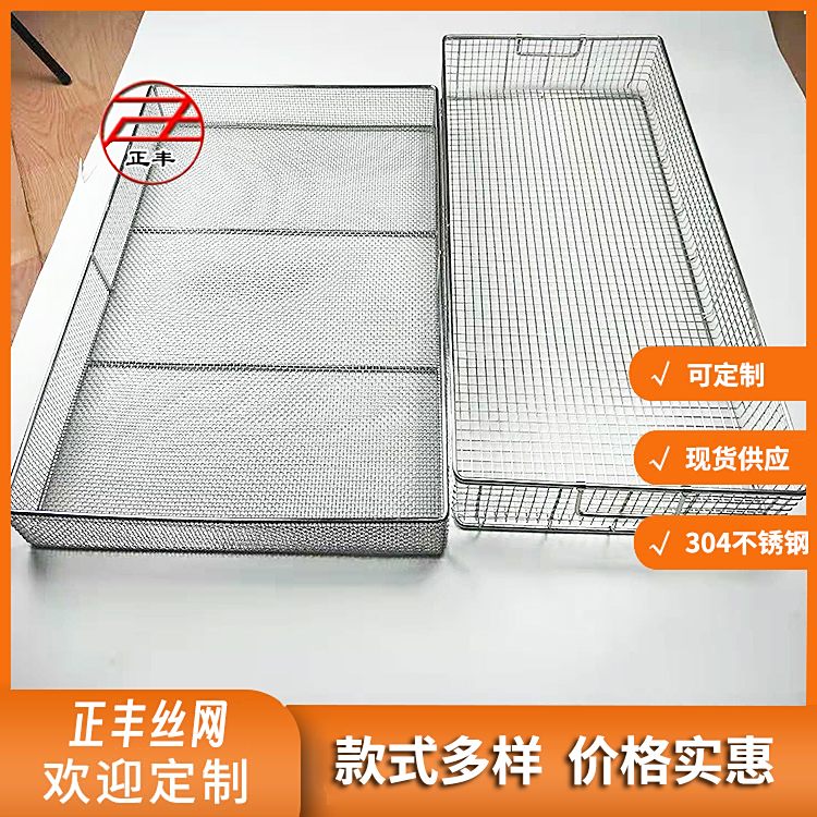 SLκбPW(wng)ۏֱǸ304P䓾W(wng)