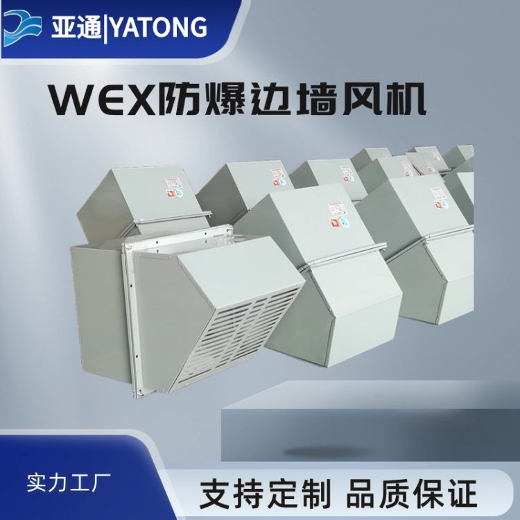 WEXD߅L(fng)C(j)L(fng)C(j)ͨL(fng)ЧӏͶWSP