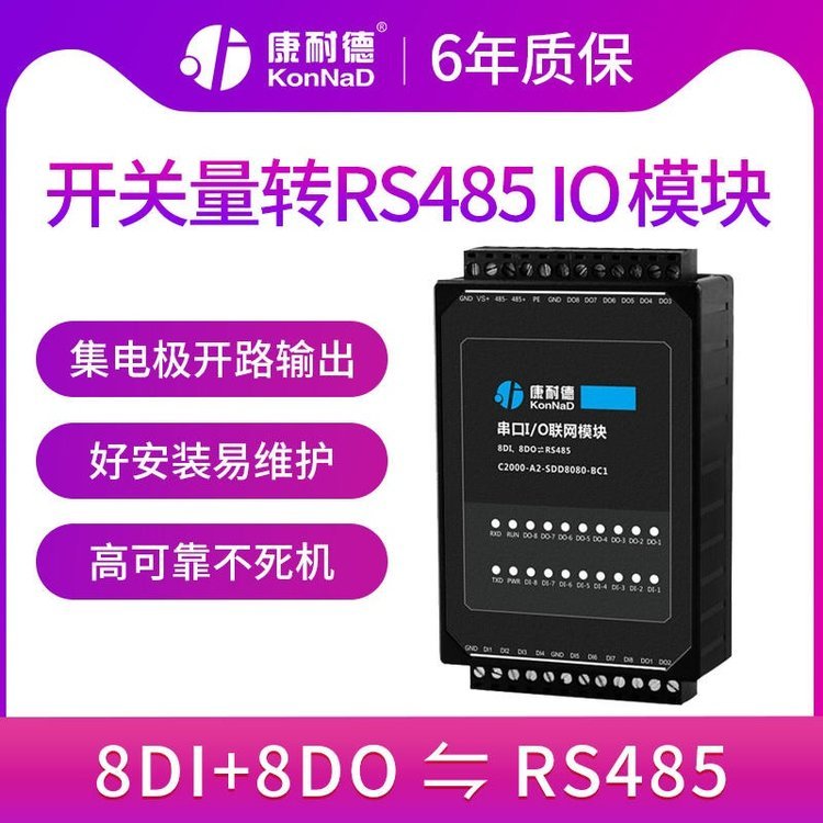 _PDrs4858·ɽcݔݔD485ڿ͵hioɼģK