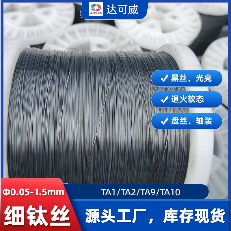 Sb⁺Ͻzϯ;W0.1mmGR5|̖_