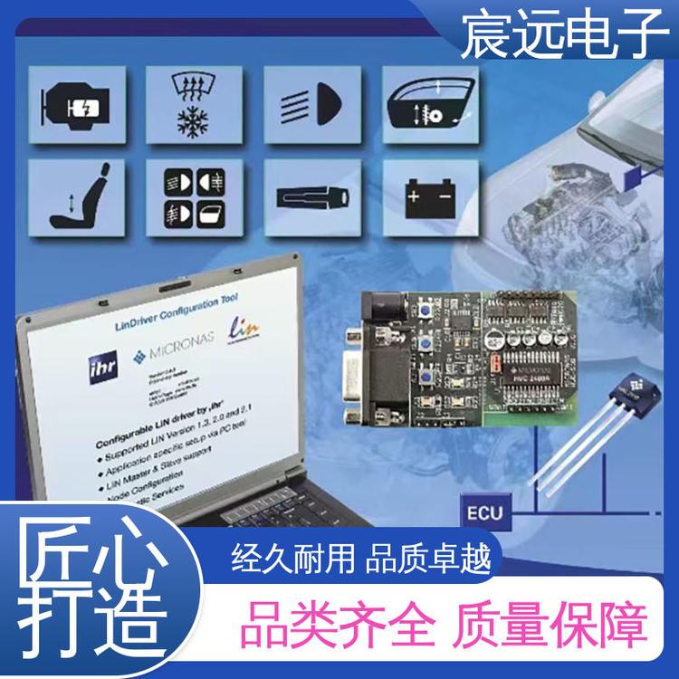 hӚgӭǰُIMicronasTMR܇Ҏüg