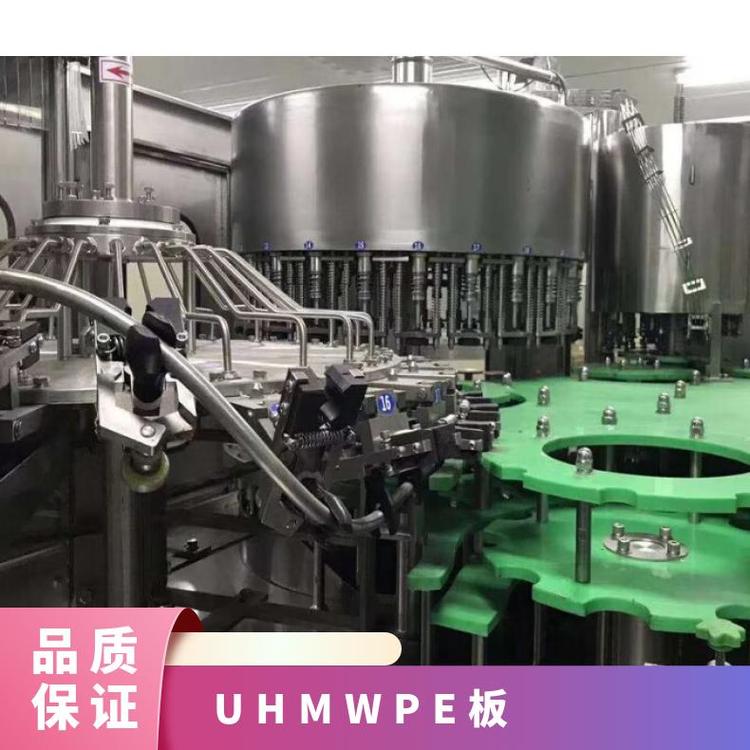 UHMWPE忹_ԏִ֧׼ӹ؛Դd