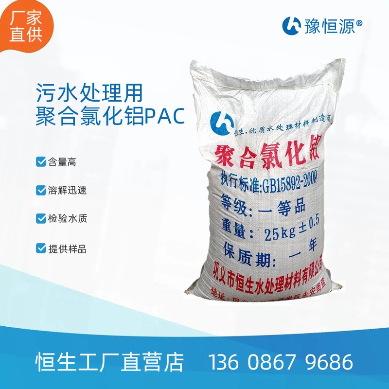 ۺȻXrһˮ̎SˎߺȻXPAC