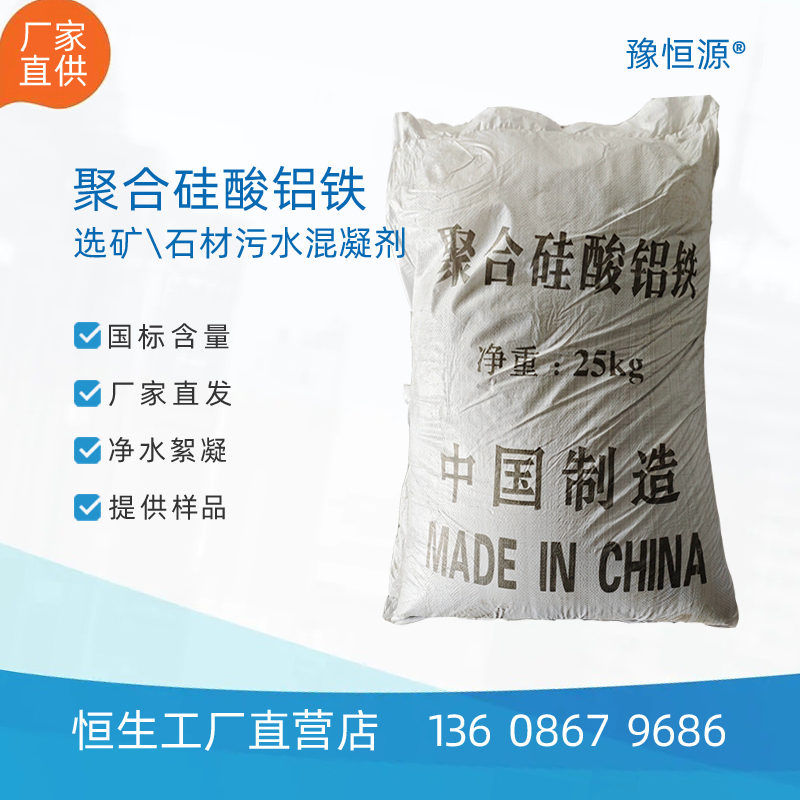 ۺϹXF1327-41-9ԥԴƷbˮ̎