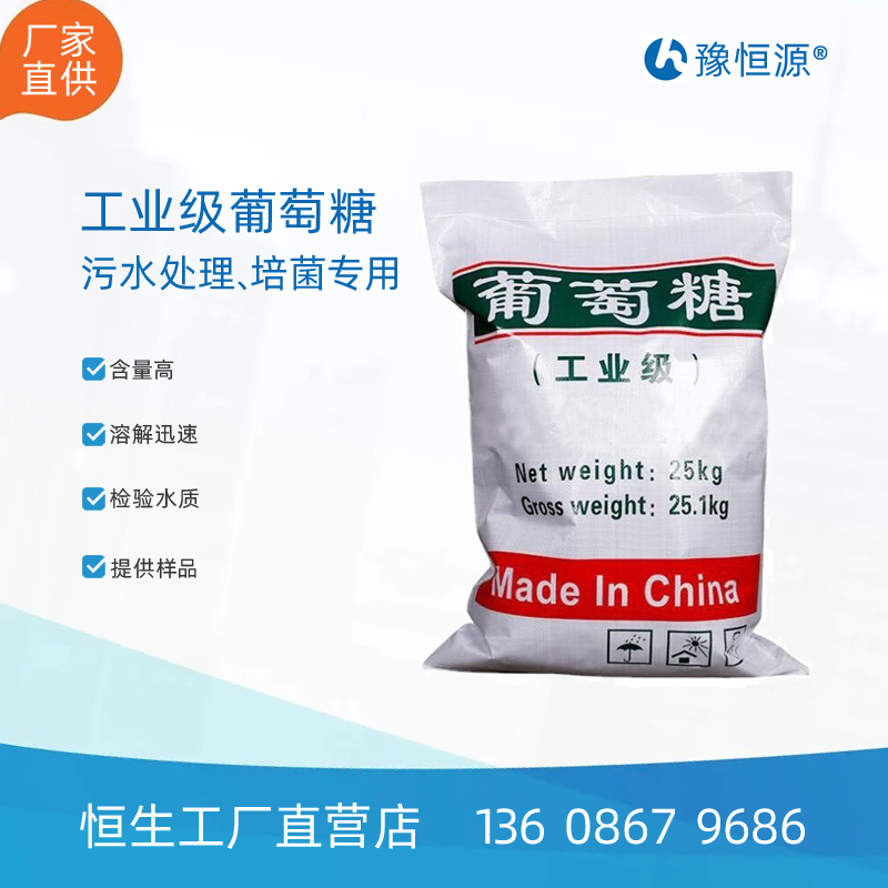 25kg̼ԴIʳƷ99ˮ̎팣BЧ̼Դ