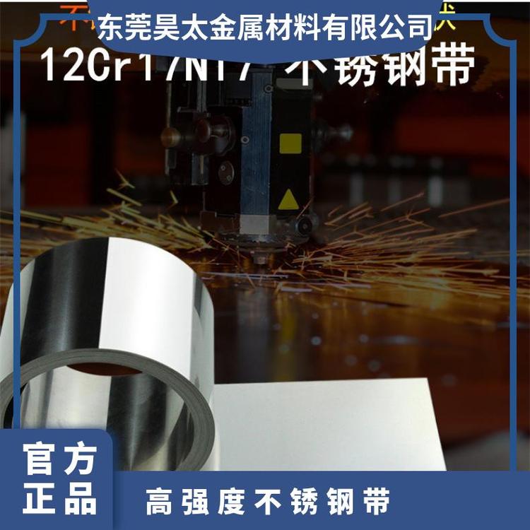 ̫10Cr17PFP䓎͸gƤƬи