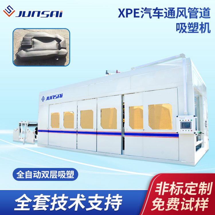 ȫԄpӺƬܙC(j)܇ͨL(fng)͙ܵܳC(j)XPEL(fng)a(chn)O(sh)