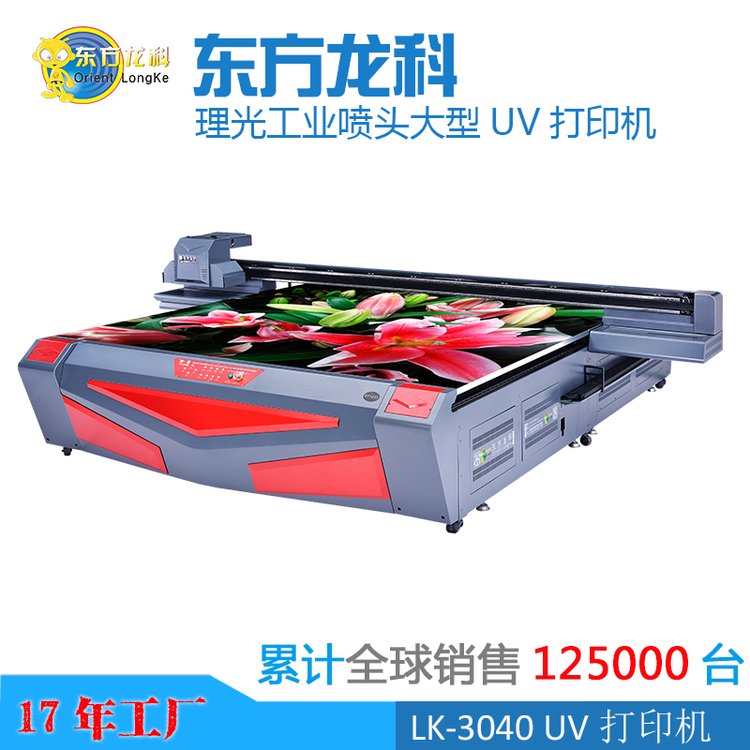 uvӡCƽӡˢCG5^ɴuʯӡ