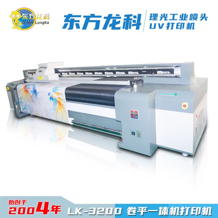 |uvaӡˢCĴӡCLK-3200V䲼LC