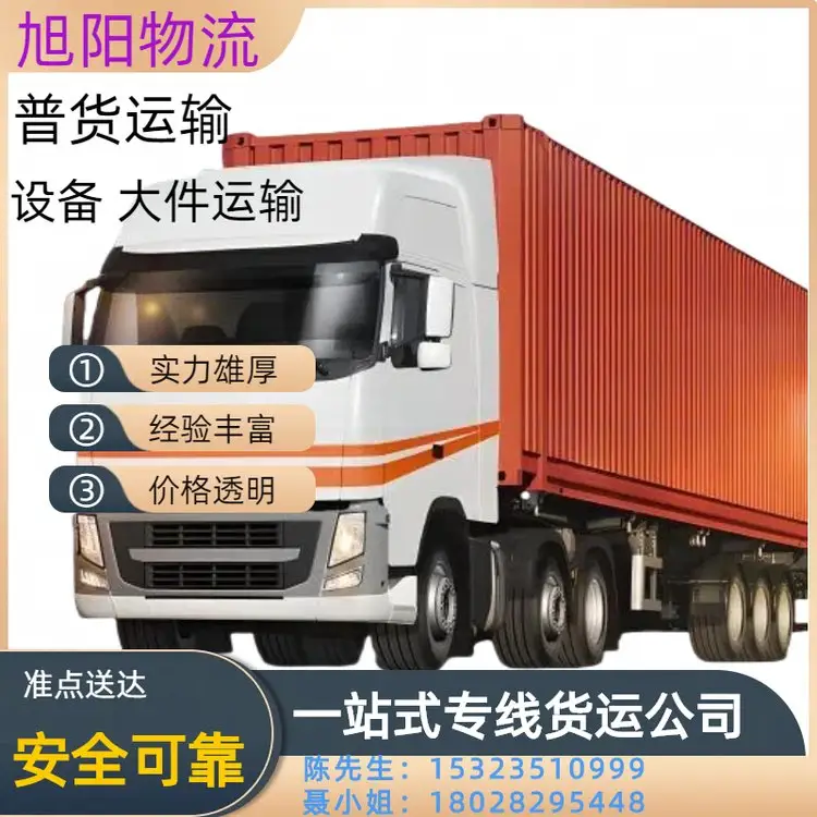 |ݸʯdꖏVԪüɽV؛\˾ٶȿ찲ȫһ·