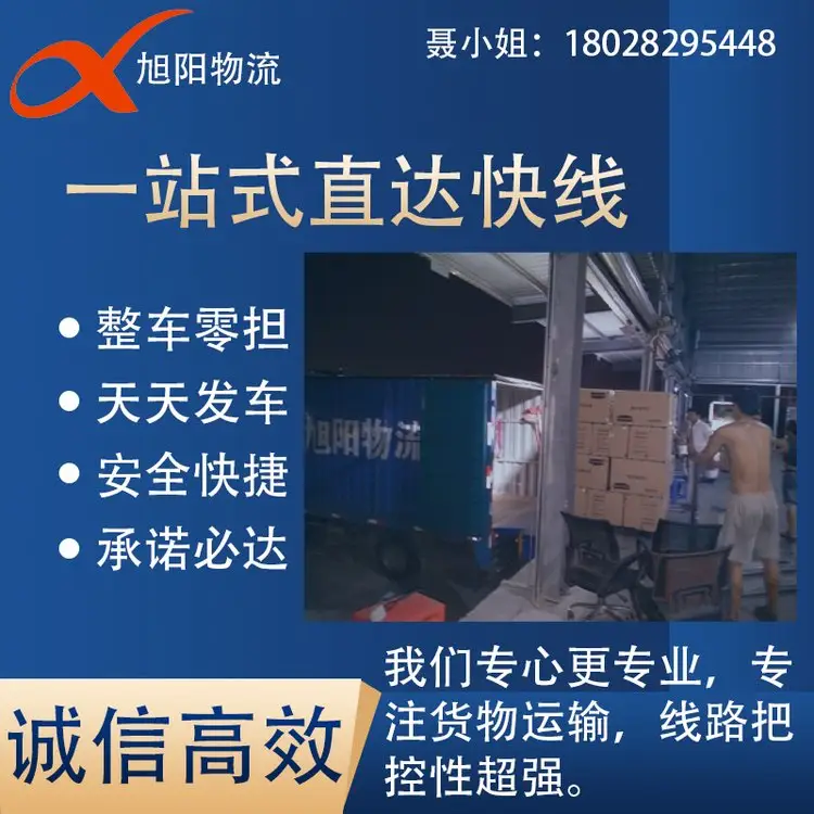 |ݸʯֱ_ҦR؛\˾܇ԠI쾀