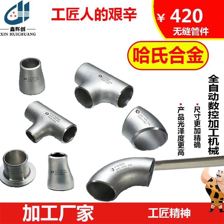 ϺϽܼϼӹɷօ^(q)e|(zh)̖(ho)Ӳ