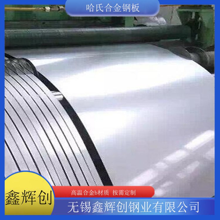 Ͻ䓰HastelloyC276͸g͸ߜx(chung)ֶ֧ȫ(gu)(yng)