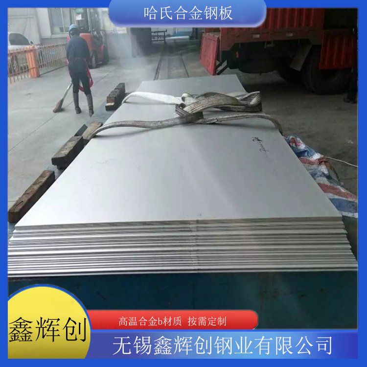 o(w)aHastelloyC276䓰I(yng)ϺϽ䓰x(chung)ɶ