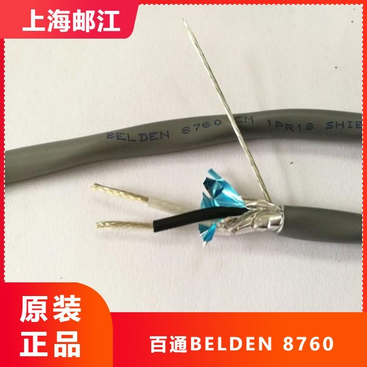ͨBELDEN87611PR22AWGξ