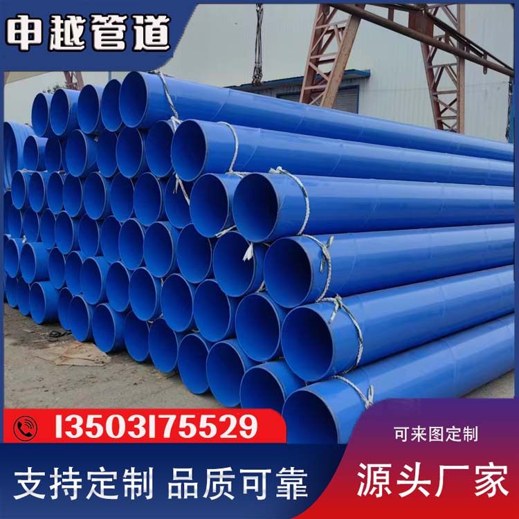 Խ(bio)h(hun)֬Ϳ䓹DN50-DN600\/oˮ䓹ܿɶ