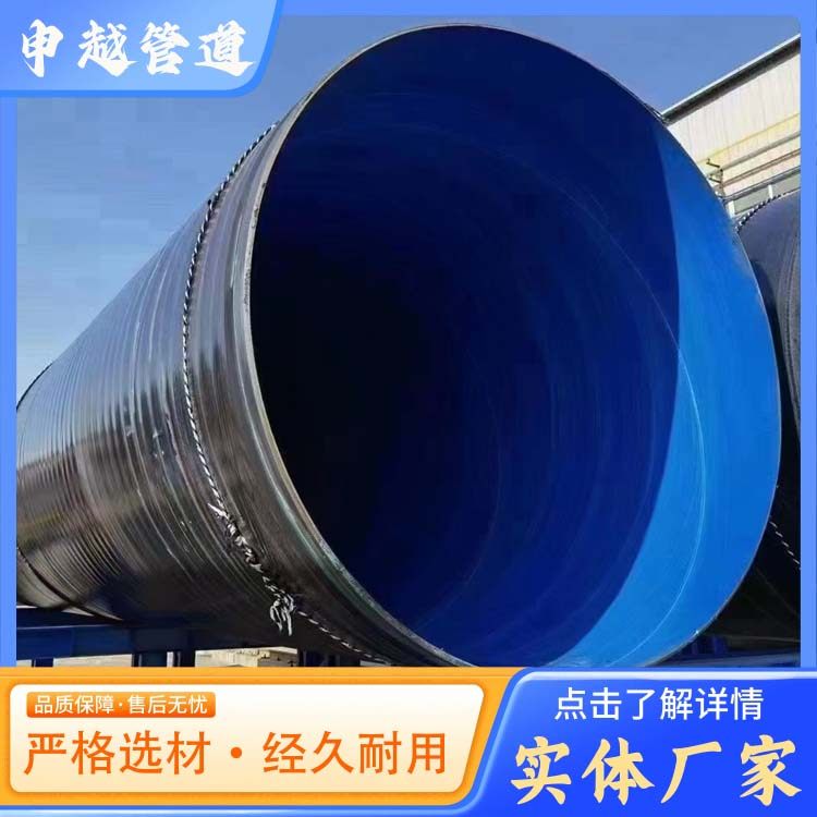 Խˮ̎1020mm䓹ܴڏTPEPڏ