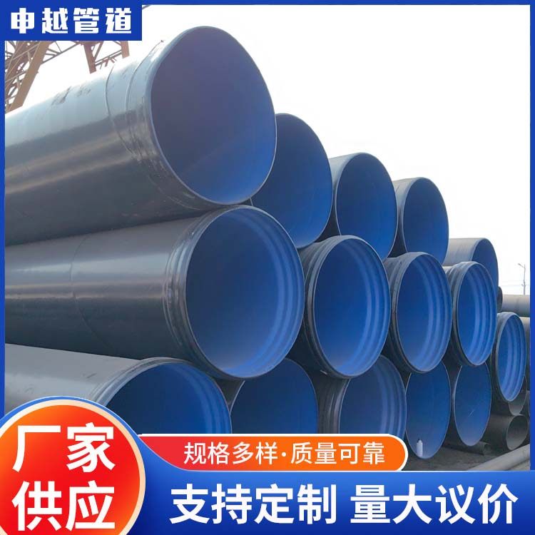 Q235A|(zh)ϩ(ni)h(hun)䓹ˮ̎PE(ni)EP䓹