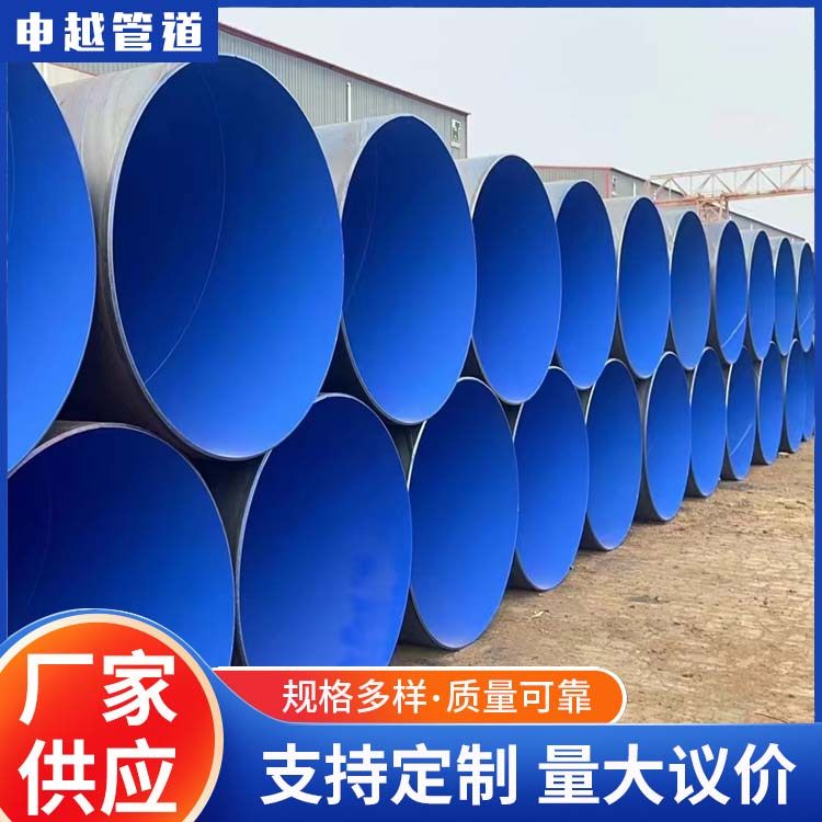 ݔˮtpep(bio)ܵϩ(ni)h(hun)ܵoˮܵ