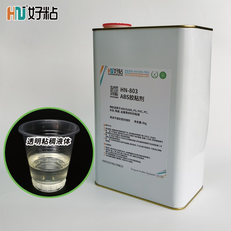 ճABSճӰlݾ۰zˮĥPճӌzߏzճ