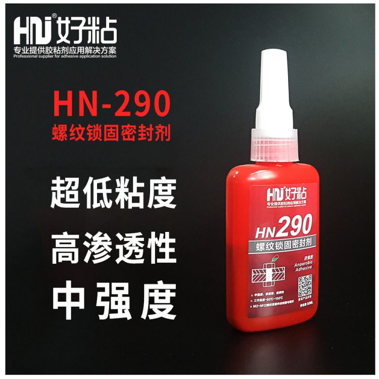 ճB͸ݼyiܷzHN290ճȅݽzzˮ50ml