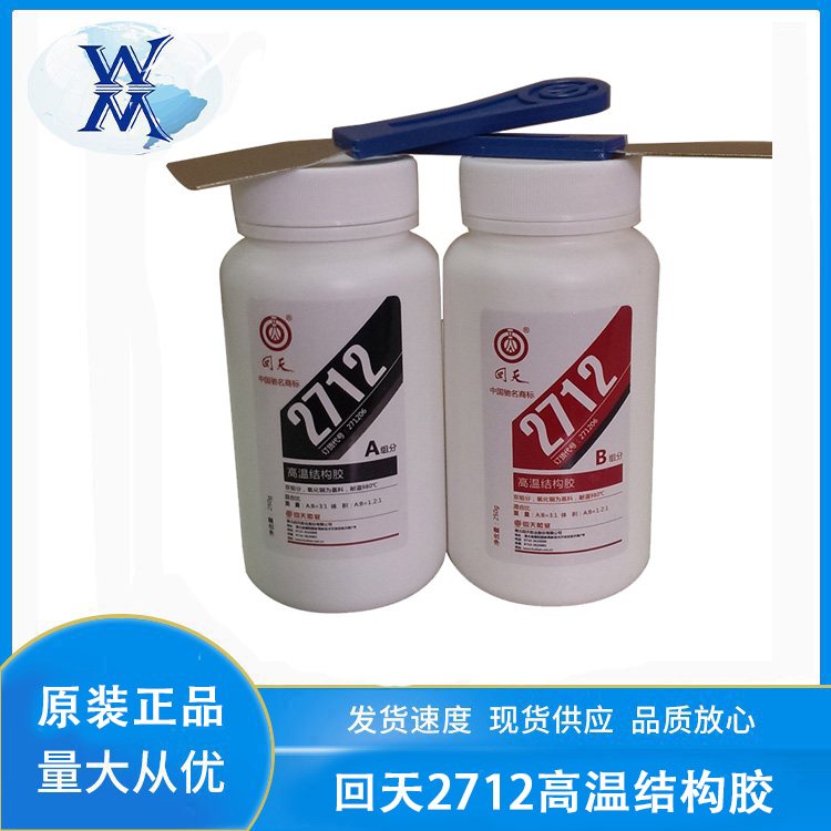 2712ߜؽYzԭHT812͜ظ߽ٽYճTȱa500g