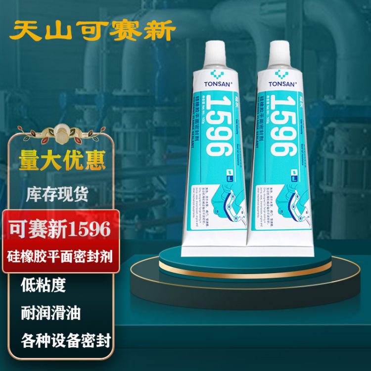 ɽِ1596ƽܷz͸ߜ͙C͙CеճӹzlәC100g