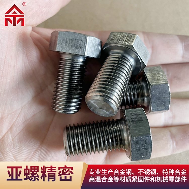 ݶa06Cr18Ni11Ti\/S32100\/1.4541̖o̼ǘ㲿