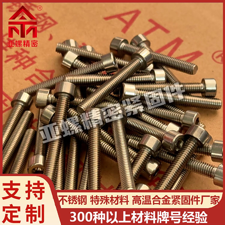 A286˨ǙCᔘ˜GB\/T70.1պ͸ߜغϽ