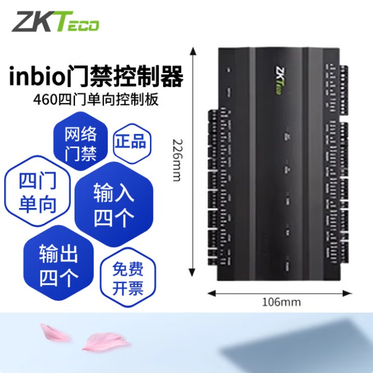 ZKTECOػƼinbio460TTϵy