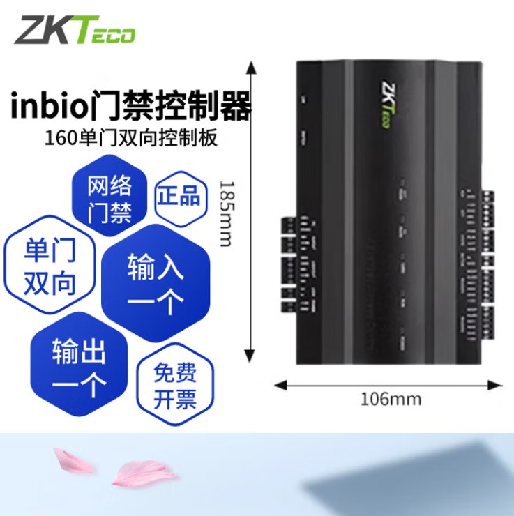 ZKTECOػƼinbio160TTϵy