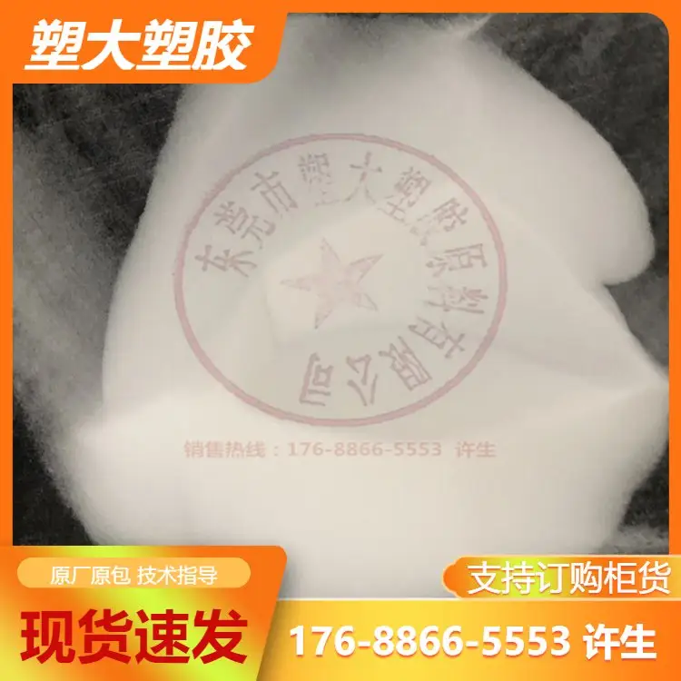 ƬPMMAͷDR-101߼Ϳĥ̈́͸